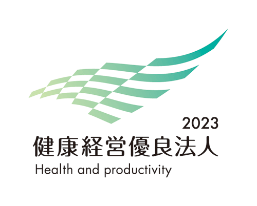 健康経営優良法人2023　ロゴ