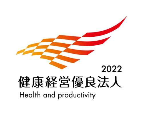 健康経営優良法人2022 ロゴ