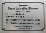 2021年度GEM認定 2021年度GEM認定