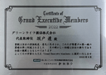 2022年度GEM認定